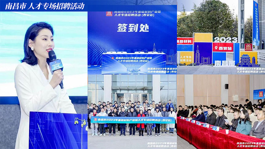 西安政府活动主持人