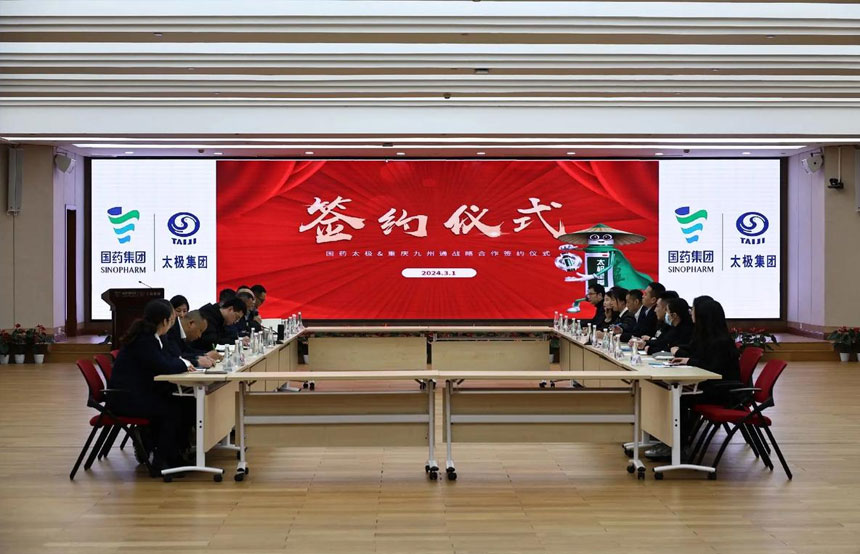 西安签约仪式活动策划
