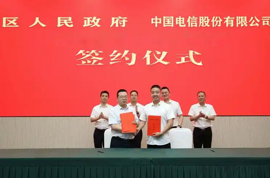 西安签约仪式