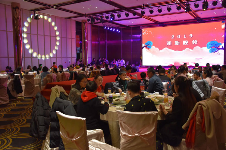 生产制造企业年会策划