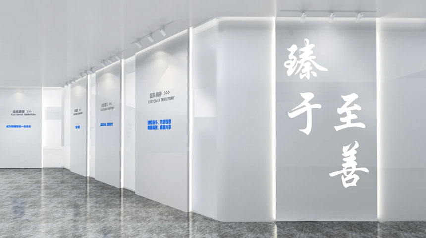 西安产品展厅设计