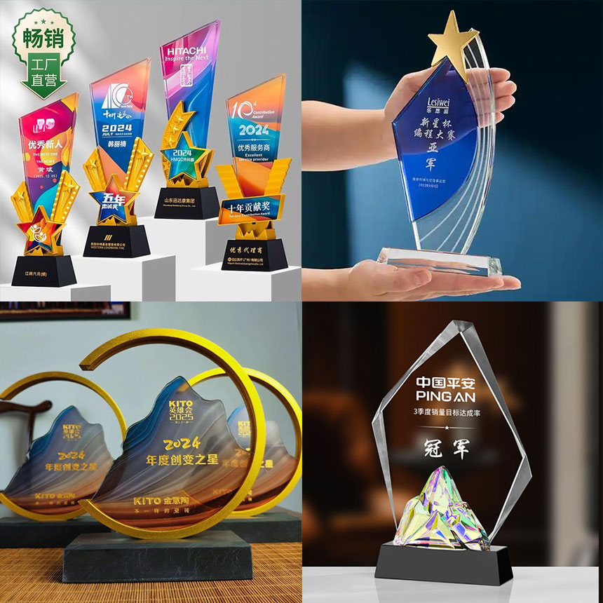 渭南年会奖杯定制