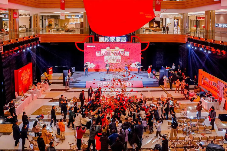 延安年会策划公司