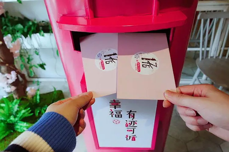 邮筒签到