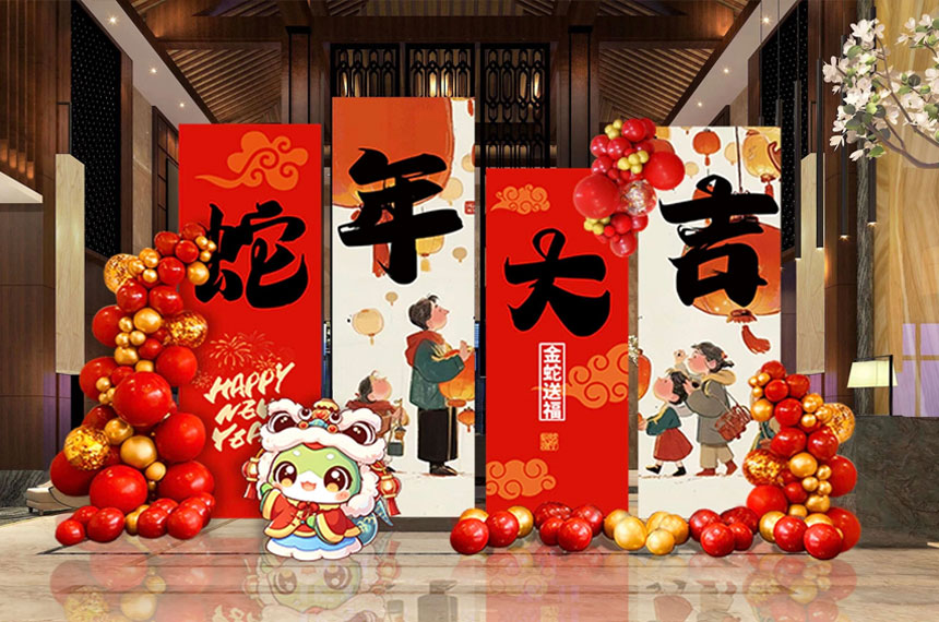 咸阳咸阳大型公司年会策划