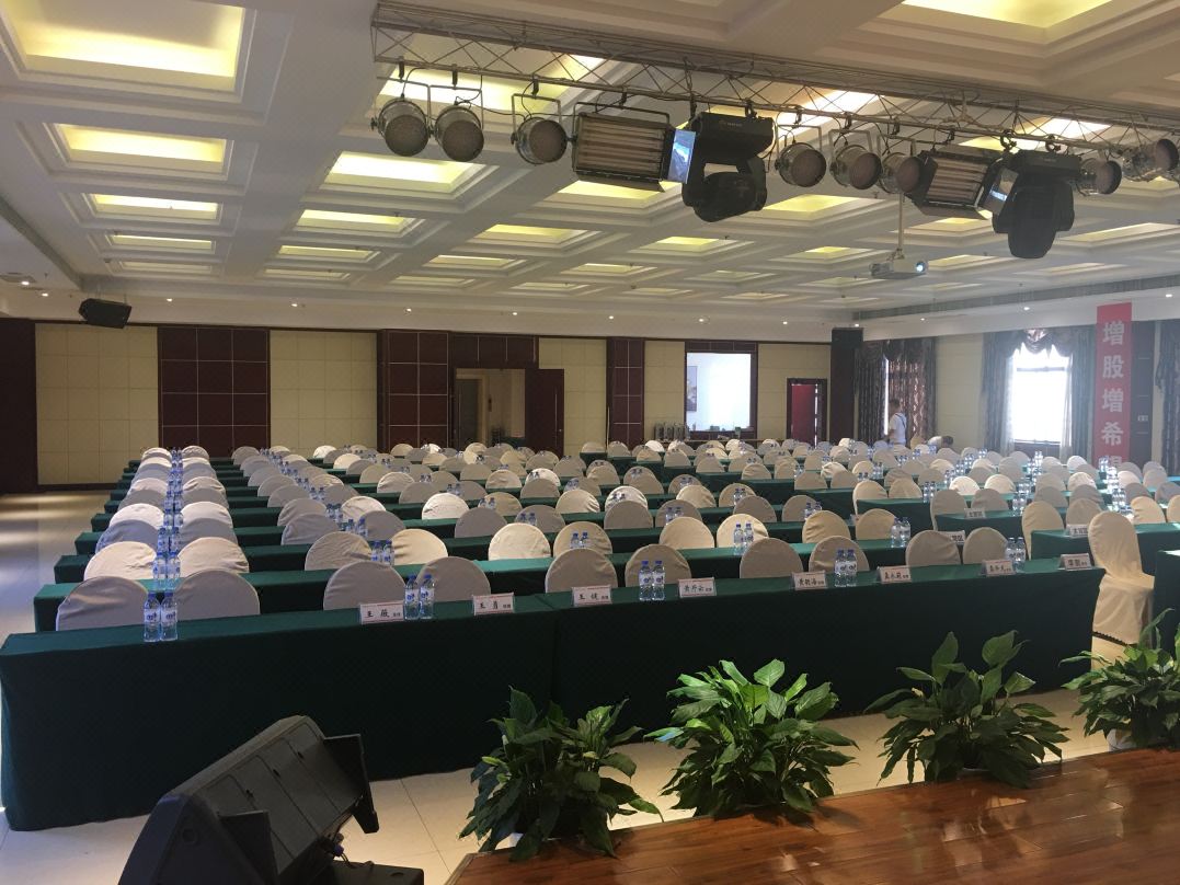 安康融华国际酒店会议厅