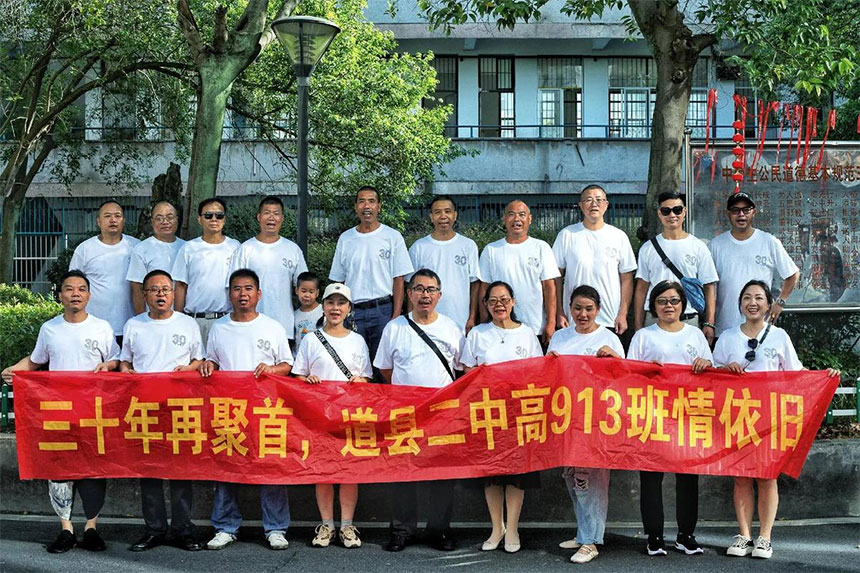 西安同学聚会的好地方