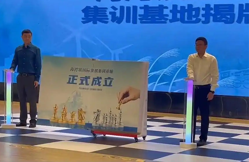 翻书启动仪台租赁