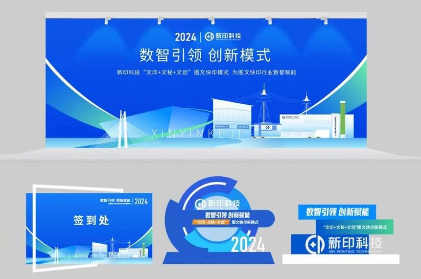 成都物料设计