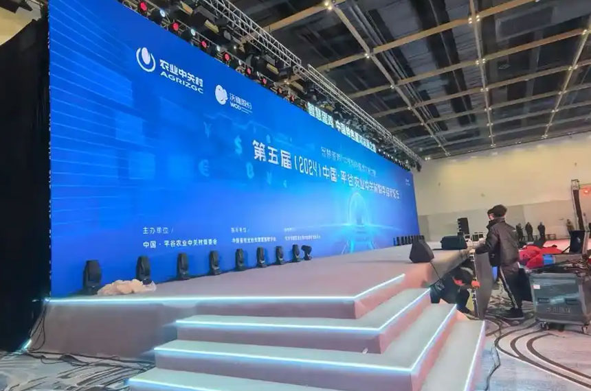 会议设备租赁公司
