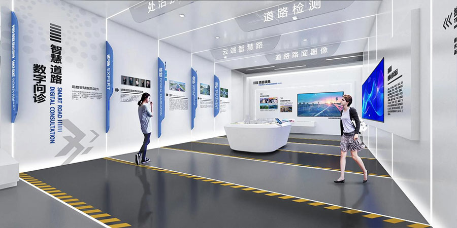 企业数字展厅设计