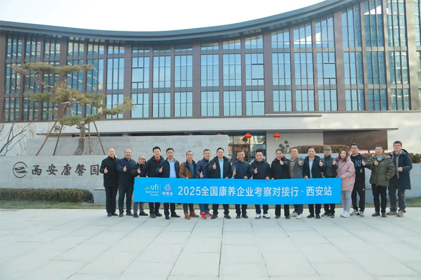 西安企业参访服务