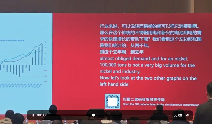 会议同传