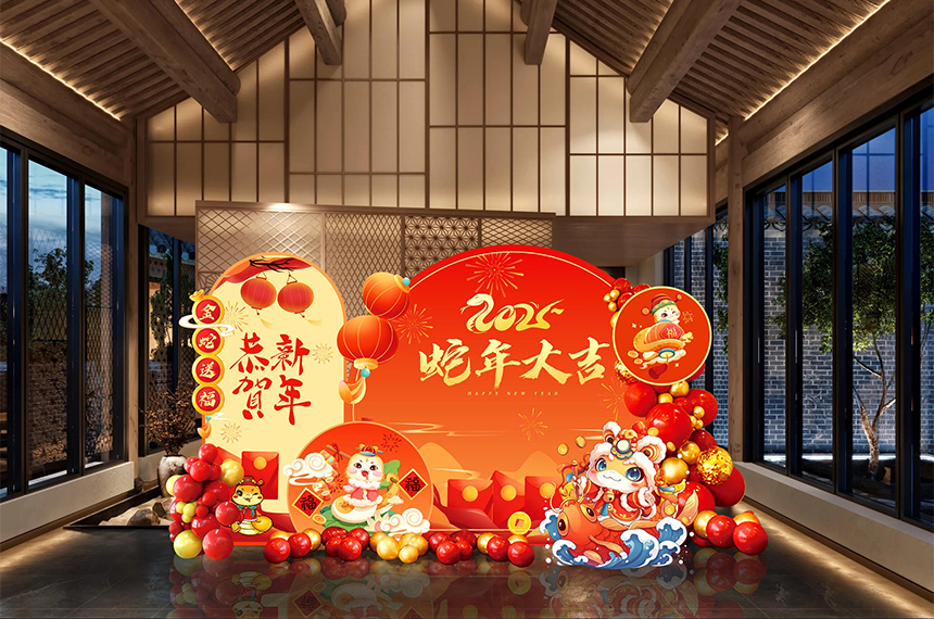 企业年会服务公司