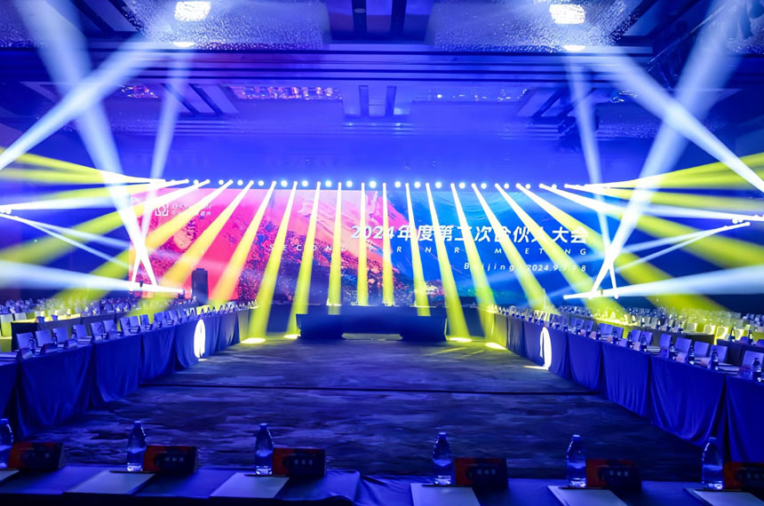 年会用到的灯光音响有哪些