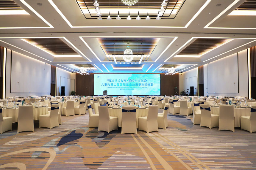 西安选择会议场地就找悦行迈斯会议公司