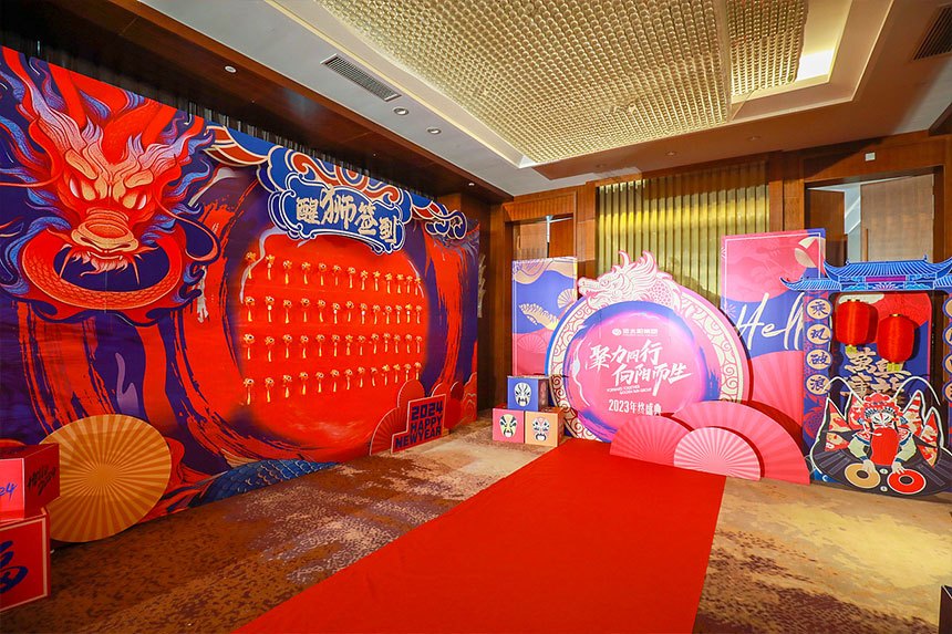 西安年会美陈设计制作