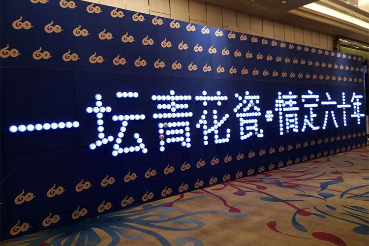 拍拍灯签到