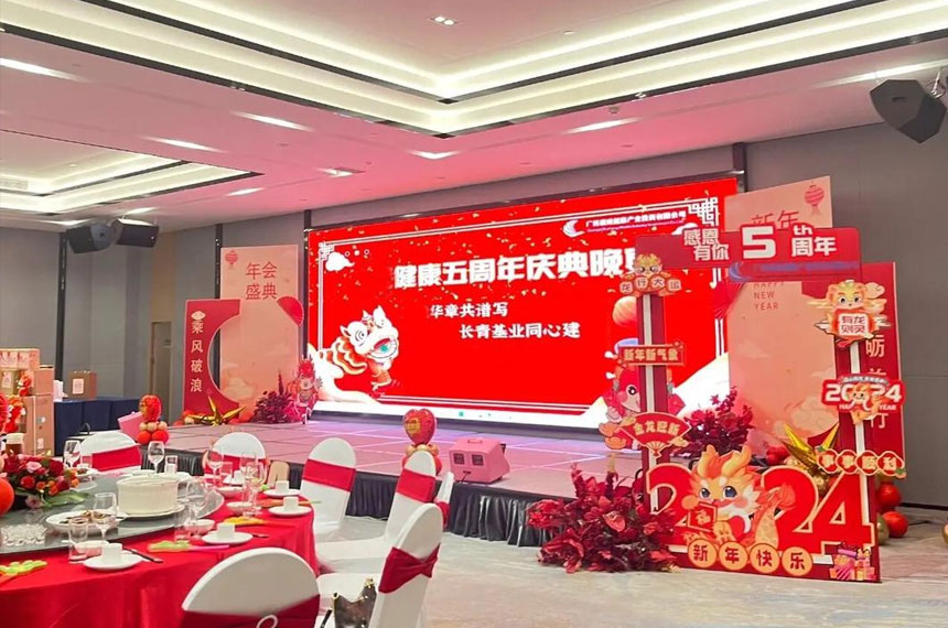 杨凌年会策划公司