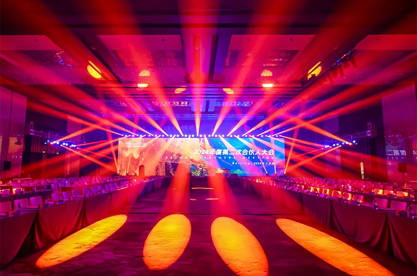 年会用到的灯光音响有哪些？