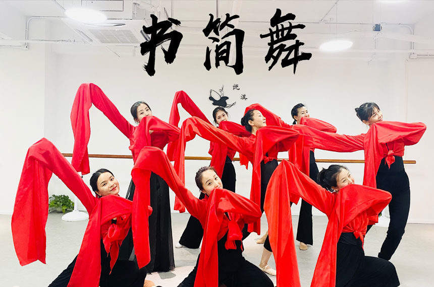 西安晚会舞蹈演出