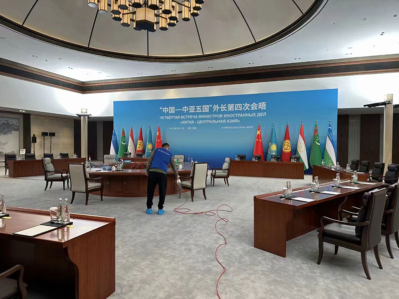 中国-中亚五国外长第四次会晤