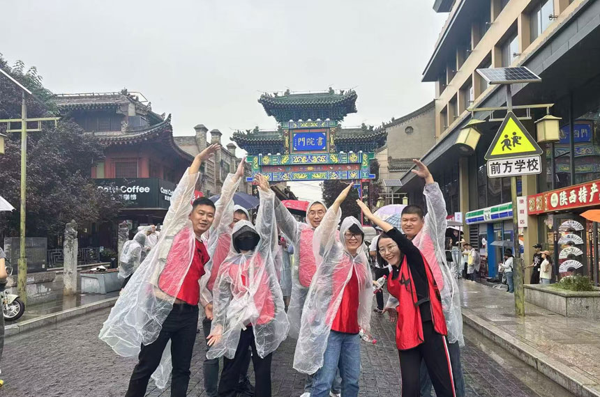 西安会后旅游