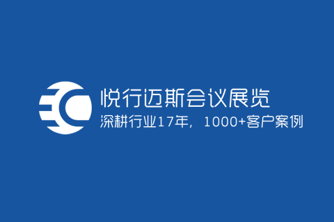 西安专业舞台桁架搭建大概多少钱