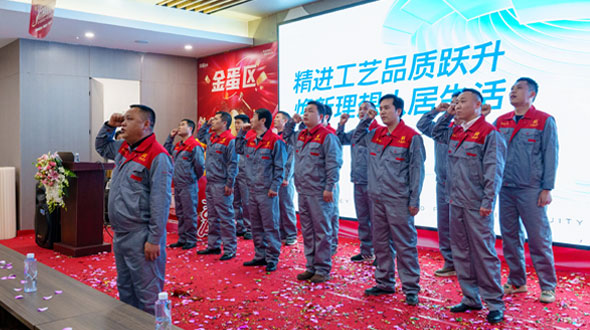 悦行迈斯会议施工团队