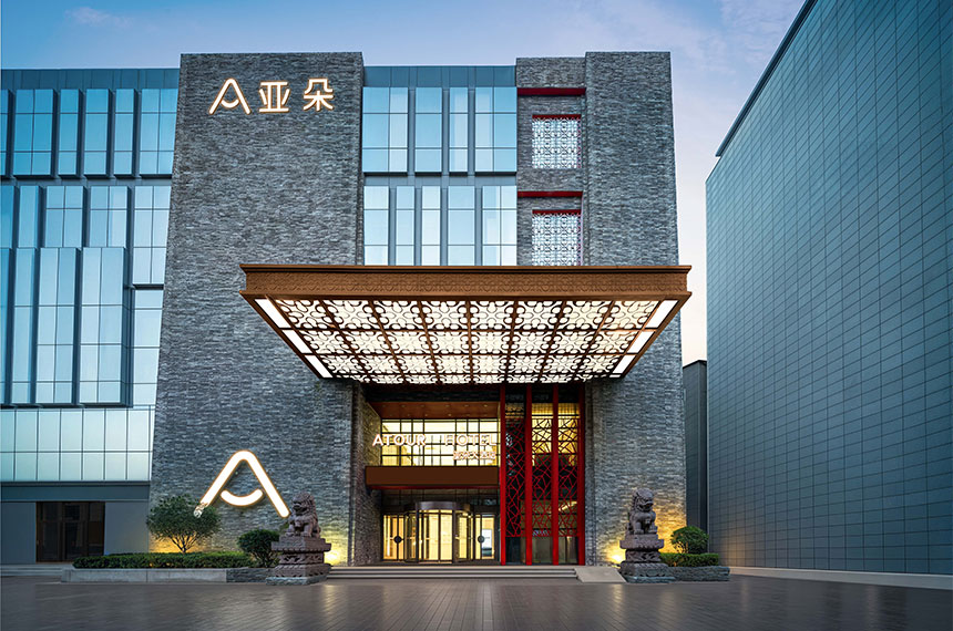 西安钟楼新城广场亚朵X酒店