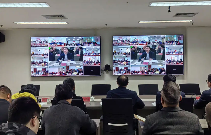 西安视频会议公司怎么选